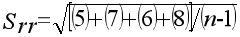 批间精密度计算